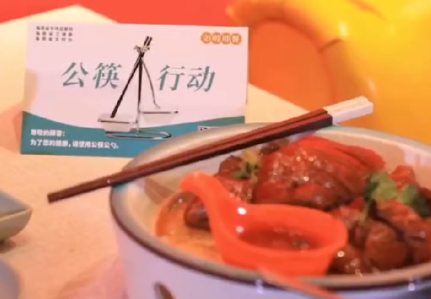 餐飲復工進行時，用公筷更安心