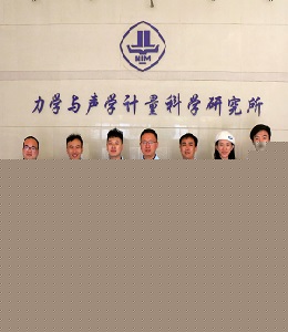 三軸向振動計量及原位校準關鍵技術研究