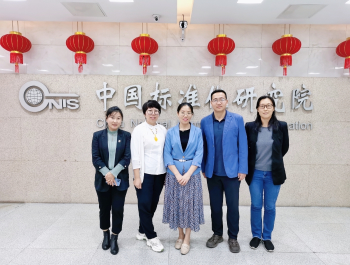 社會信用標準體系及基礎標準研制與試點應用