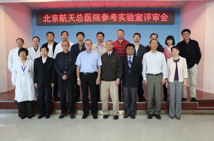 我國醫學參考測量體系的建立與示范