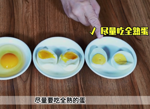 溏心蛋可以放心吃嗎？雞蛋可以生吃嗎？