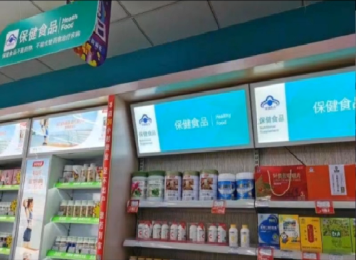保健食品購買有哪些注意事項