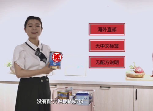 以案釋法：“海淘”避坑小知識