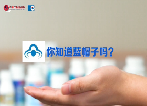 購買保健食品注意事項